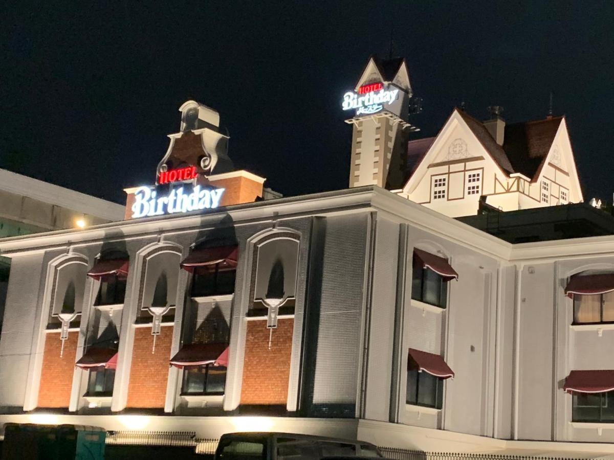 ホテルバースデーきよす店 Hotel Birthday Kiyosu Exterior foto